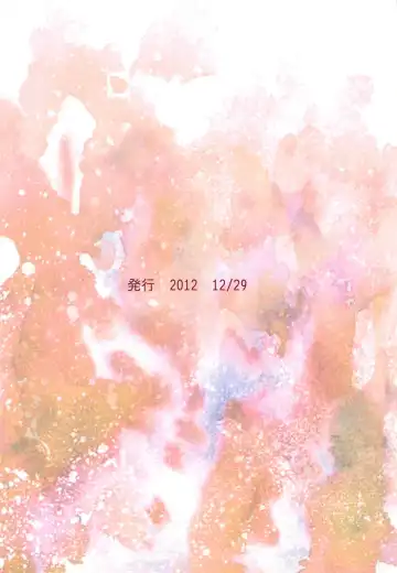 [Sakagami Umi] Tsukiiro Nostalgia Fhentai - Page 28