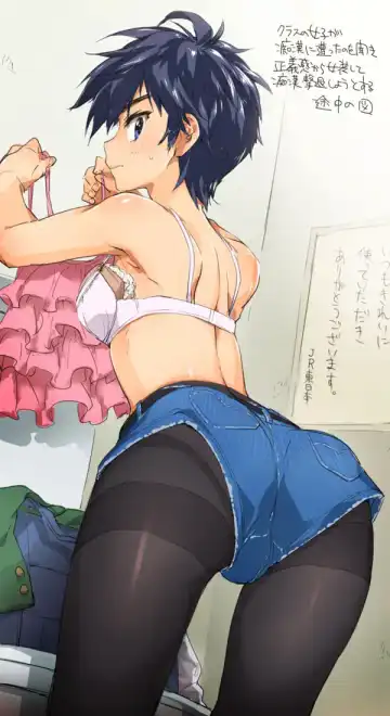 [Mucha] Zero-kun wa Kimeseku nanka ni Zettai Makenai Hon Fhentai - Page 16