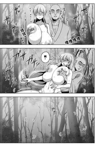 [Amazon] Akogare no Keine-sensei no Karada | 朝思暮想的慧音老师的身体 Fhentai - Page 12