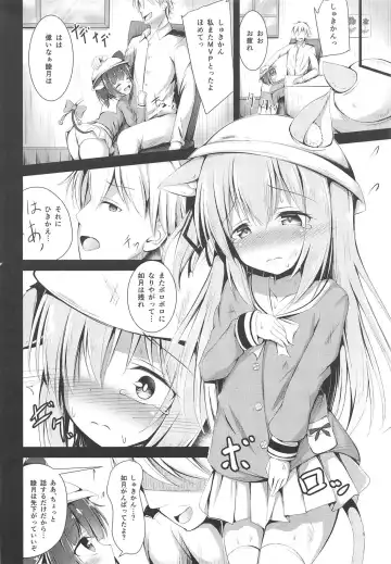 [Ponpon] Kisaragi-chan no Junan Fhentai - Page 5