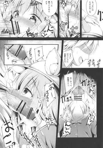 [Ponpon] Kisaragi-chan no Junan Fhentai - Page 8