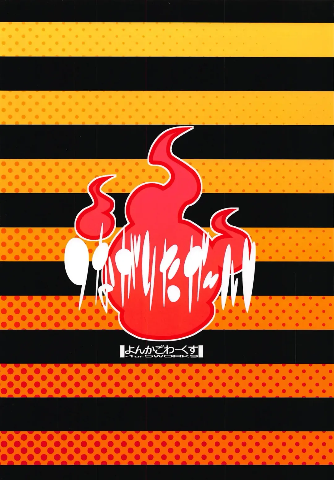 [Chicago] Tsunagarita Girl Fhentai - Page 26