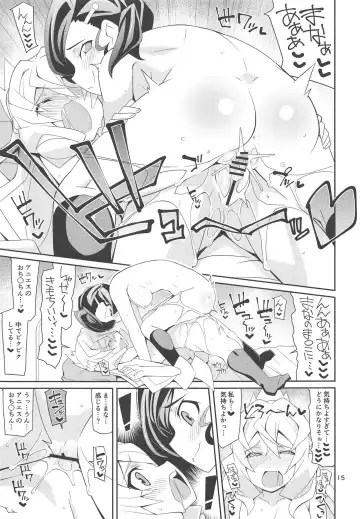 [Chicago] Tsunagarita Girl Fhentai - Page 14