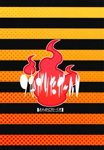 [Chicago] Tsunagarita Girl Fhentai - Page 26