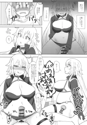 [Mizore] Jeanne Alter no Cosplay Tsuide ni XXX Suru Ane Fhentai - Page 15