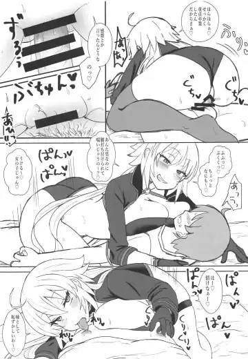 [Mizore] Jeanne Alter no Cosplay Tsuide ni XXX Suru Ane Fhentai - Page 16