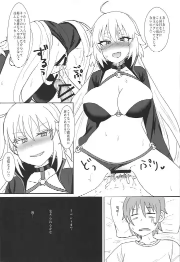 [Mizore] Jeanne Alter no Cosplay Tsuide ni XXX Suru Ane Fhentai - Page 18