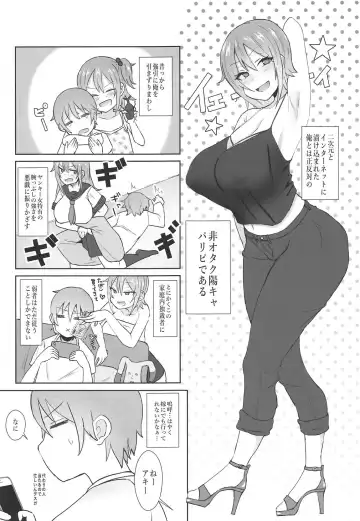 [Mizore] Jeanne Alter no Cosplay Tsuide ni XXX Suru Ane Fhentai - Page 4