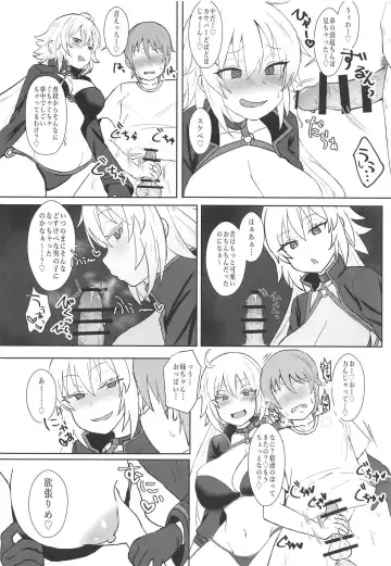 [Mizore] Jeanne Alter no Cosplay Tsuide ni XXX Suru Ane Fhentai - Page 9