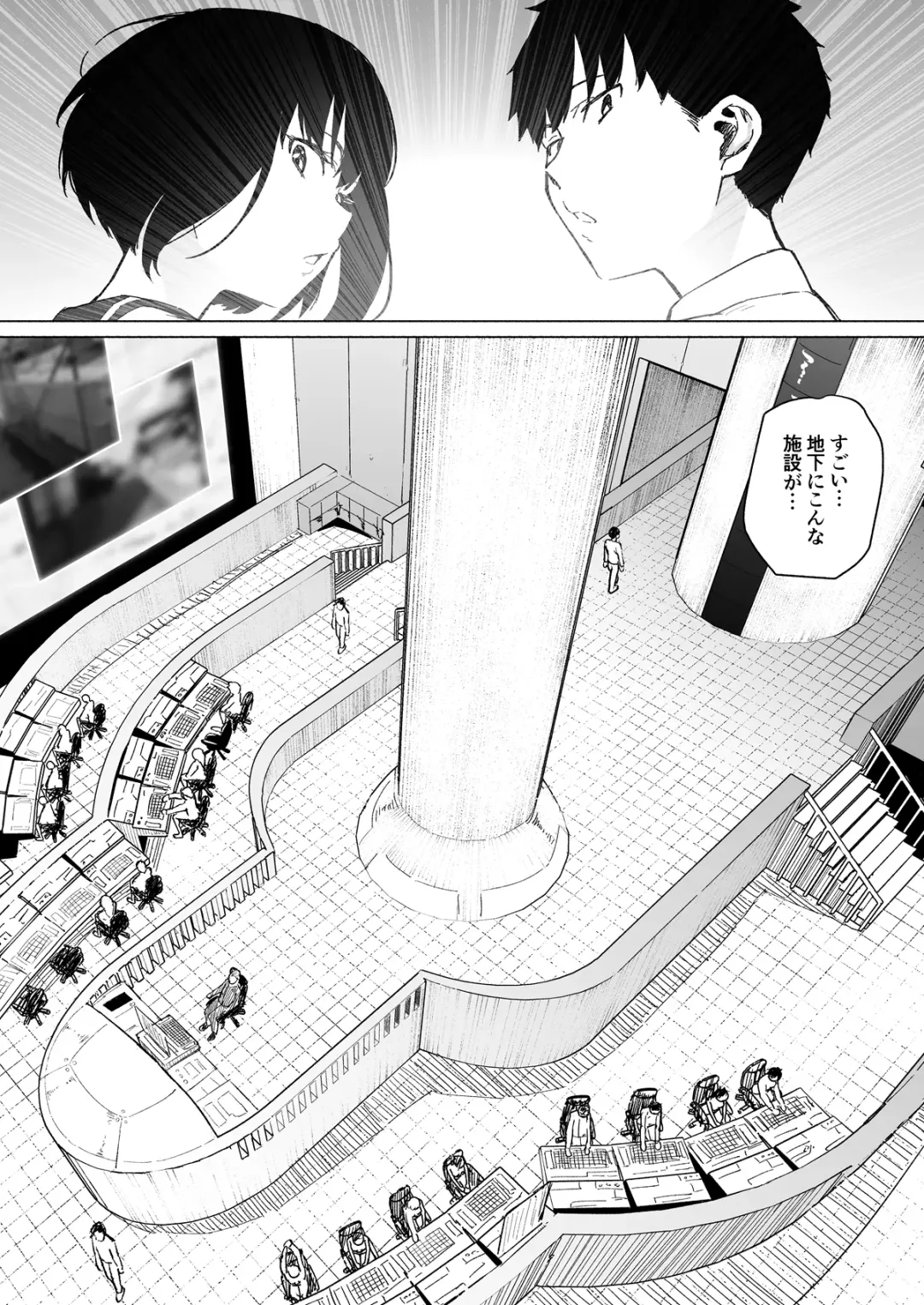 [Magekichi] Mahou Shoujo Netorasutia Fhentai - Page 19