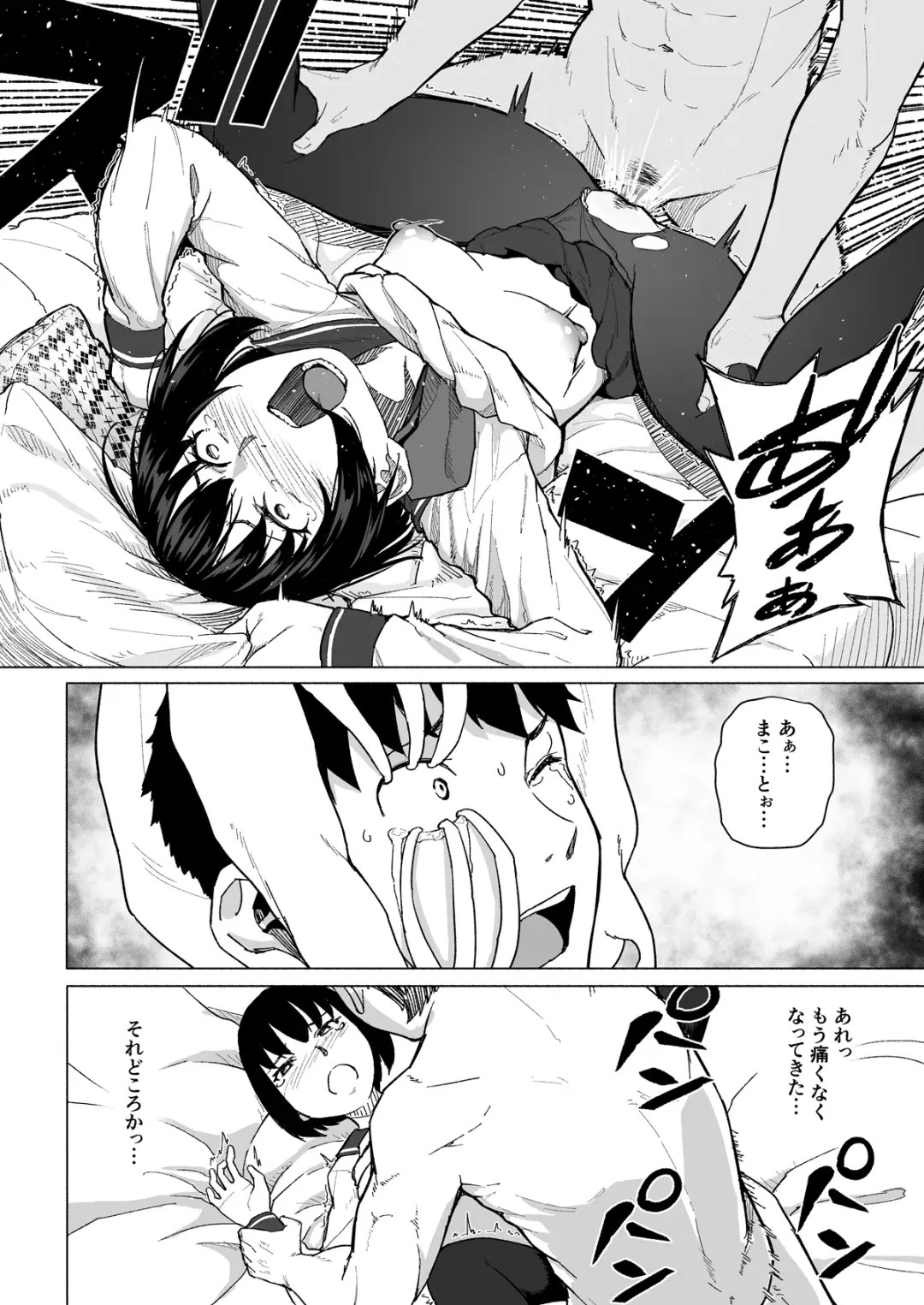 [Magekichi] Mahou Shoujo Netorasutia Fhentai - Page 37