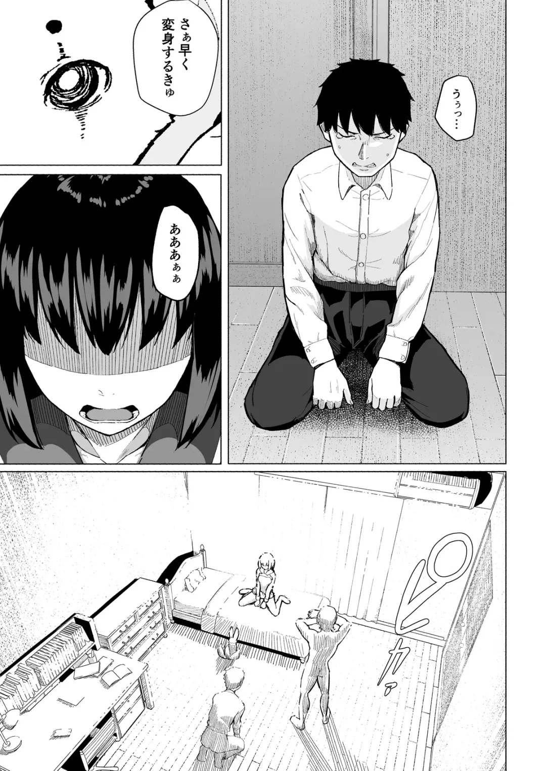 [Magekichi] Mahou Shoujo Netorasutia Fhentai - Page 52