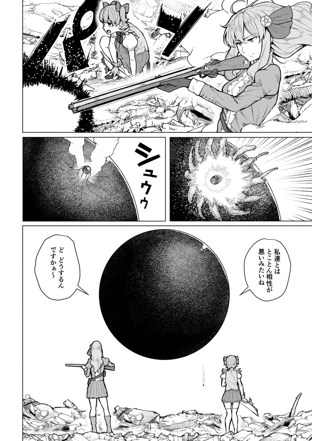 [Magekichi] Mahou Shoujo Netorasutia Fhentai - Page 55