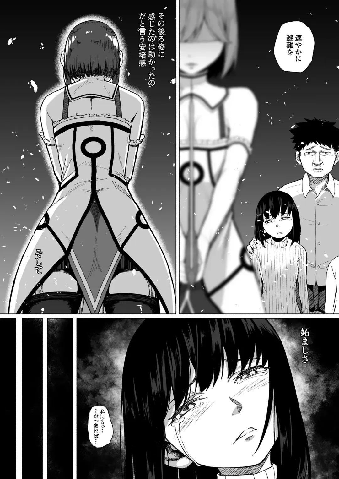 [Magekichi] Mahou Shoujo Netorasutia Fhentai - Page 7