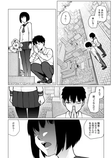 [Magekichi] Mahou Shoujo Netorasutia Fhentai - Page 11