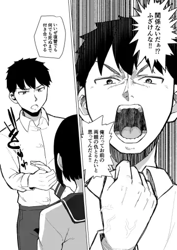 [Magekichi] Mahou Shoujo Netorasutia Fhentai - Page 13