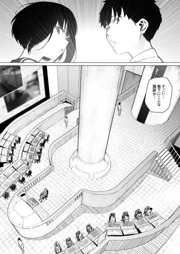 [Magekichi] Mahou Shoujo Netorasutia Fhentai - Page 19