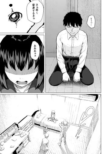 [Magekichi] Mahou Shoujo Netorasutia Fhentai - Page 52