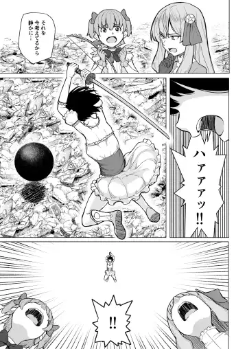 [Magekichi] Mahou Shoujo Netorasutia Fhentai - Page 56