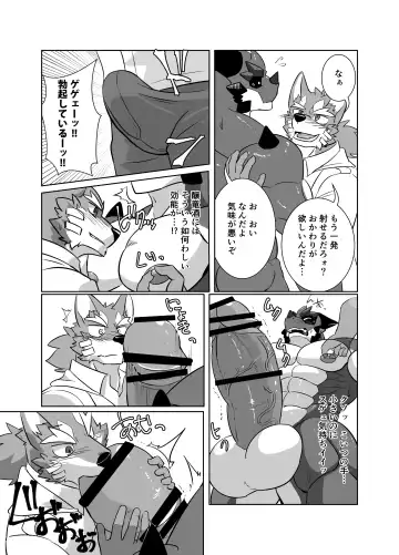 [Tsukigata Rossi] Pomme Prisonniere no Dragonac Fhentai - Page 23