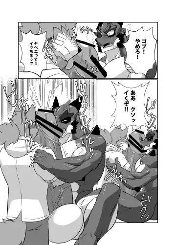 [Tsukigata Rossi] Pomme Prisonniere no Dragonac Fhentai - Page 24