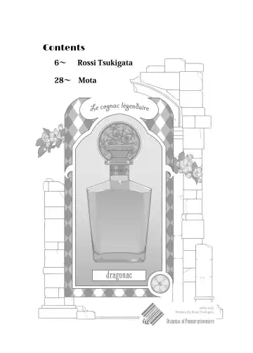 [Tsukigata Rossi] Pomme Prisonniere no Dragonac Fhentai - Page 3