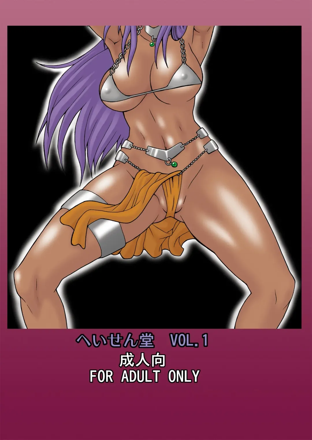 [Hiraizumi Kou] Hataraku Onee-san Fhentai - Page 36