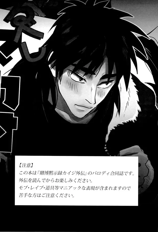 [Geeu - Kick - Yomochi] Osorubeshi Macau…! Fhentai - Page 2