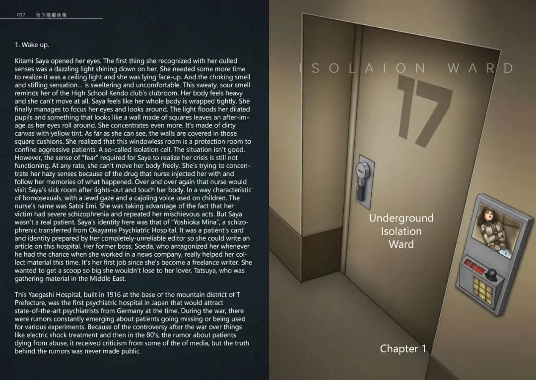 [Coco] Zakuro Volume. 3 Dai 3-gou | Pomegranates Volume.3 Fhentai - Page 13