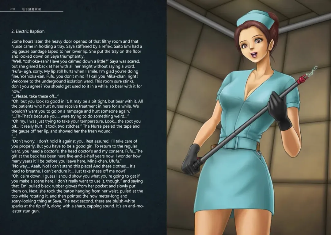 [Coco] Zakuro Volume. 3 Dai 3-gou | Pomegranates Volume.3 Fhentai - Page 15