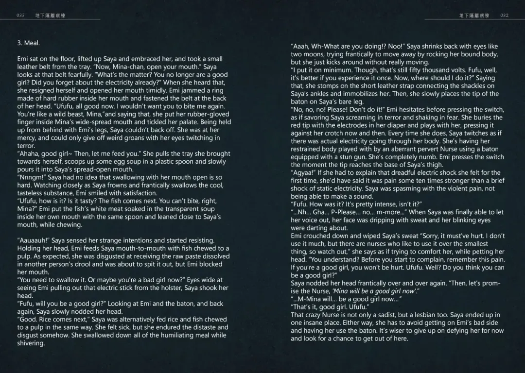 [Coco] Zakuro Volume. 3 Dai 3-gou | Pomegranates Volume.3 Fhentai - Page 16