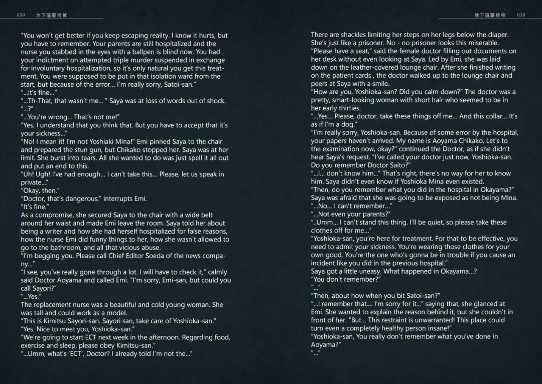 [Coco] Zakuro Volume. 3 Dai 3-gou | Pomegranates Volume.3 Fhentai - Page 19