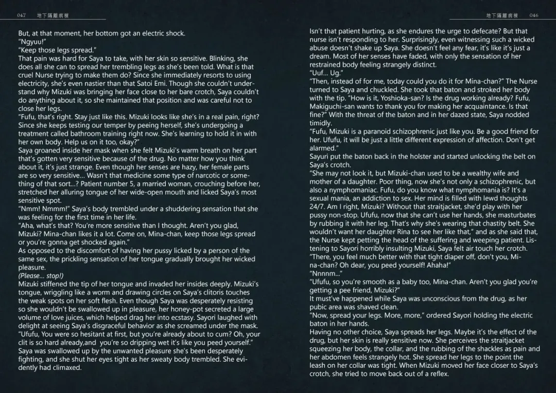 [Coco] Zakuro Volume. 3 Dai 3-gou | Pomegranates Volume.3 Fhentai - Page 23