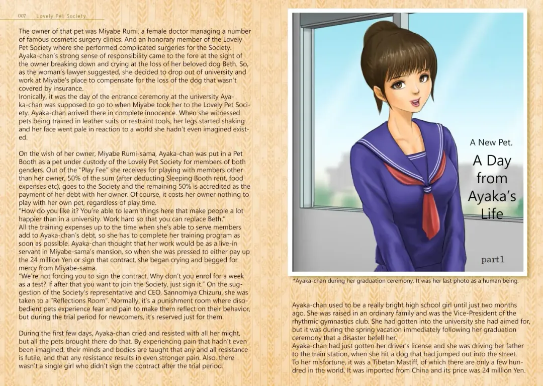 [Coco] Zakuro Volume. 3 Dai 3-gou | Pomegranates Volume.3 Fhentai - Page 3