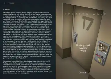 [Coco] Zakuro Volume. 3 Dai 3-gou | Pomegranates Volume.3 Fhentai - Page 13