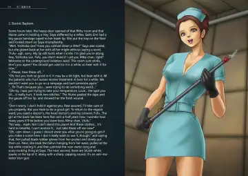 [Coco] Zakuro Volume. 3 Dai 3-gou | Pomegranates Volume.3 Fhentai - Page 15