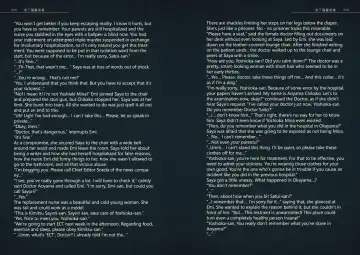 [Coco] Zakuro Volume. 3 Dai 3-gou | Pomegranates Volume.3 Fhentai - Page 19