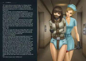 [Coco] Zakuro Volume. 3 Dai 3-gou | Pomegranates Volume.3 Fhentai - Page 20