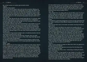 [Coco] Zakuro Volume. 3 Dai 3-gou | Pomegranates Volume.3 Fhentai - Page 23