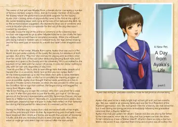 [Coco] Zakuro Volume. 3 Dai 3-gou | Pomegranates Volume.3 Fhentai - Page 3