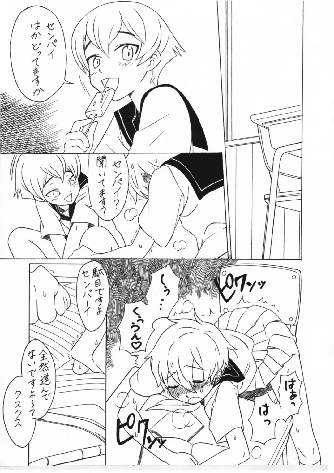 [Mario] Apocalypse Now! Fhentai - Page 3