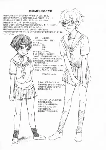 [Mario] Apocalypse Now! Fhentai - Page 11