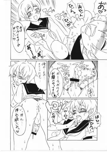 [Mario] Apocalypse Now! Fhentai - Page 8