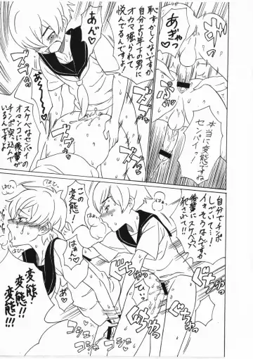 [Mario] Apocalypse Now! Fhentai - Page 9