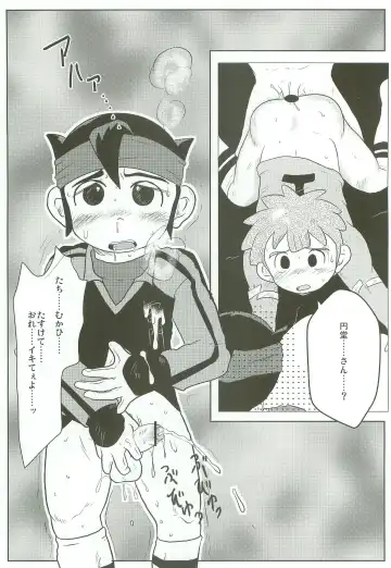 [Toriki Cooya] Inazuma Slave Fhentai - Page 15
