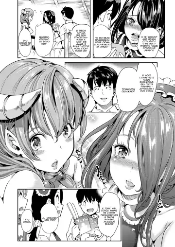[Ootori Mahiro] Boku no Isekai Harem | Мой гарем в параллельном мире Fhentai - Page 14