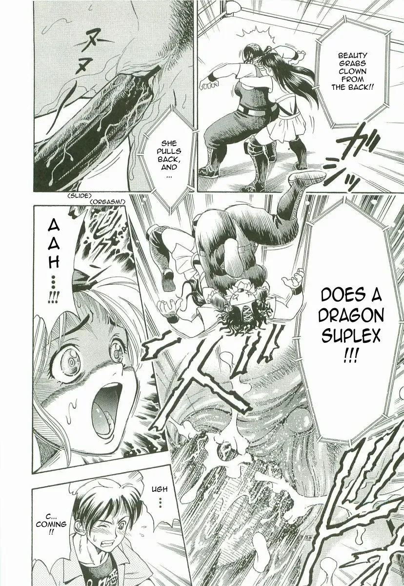 [Watan Kazunari] Ring Trance Fhentai - Page 14