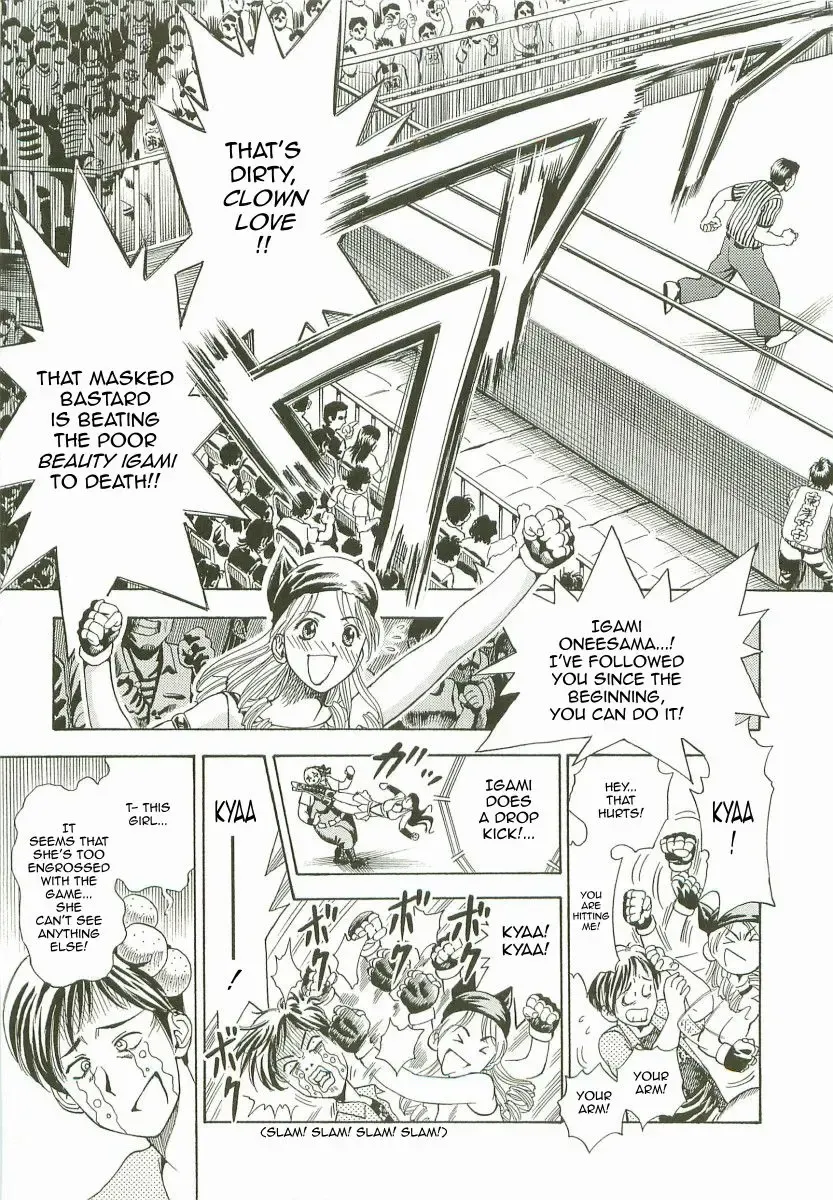 [Watan Kazunari] Ring Trance Fhentai - Page 3