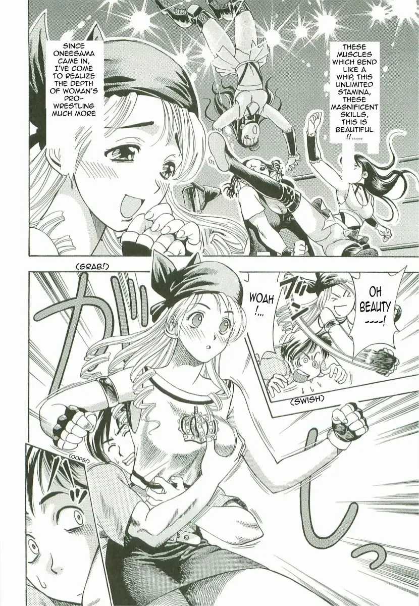 [Watan Kazunari] Ring Trance Fhentai - Page 4