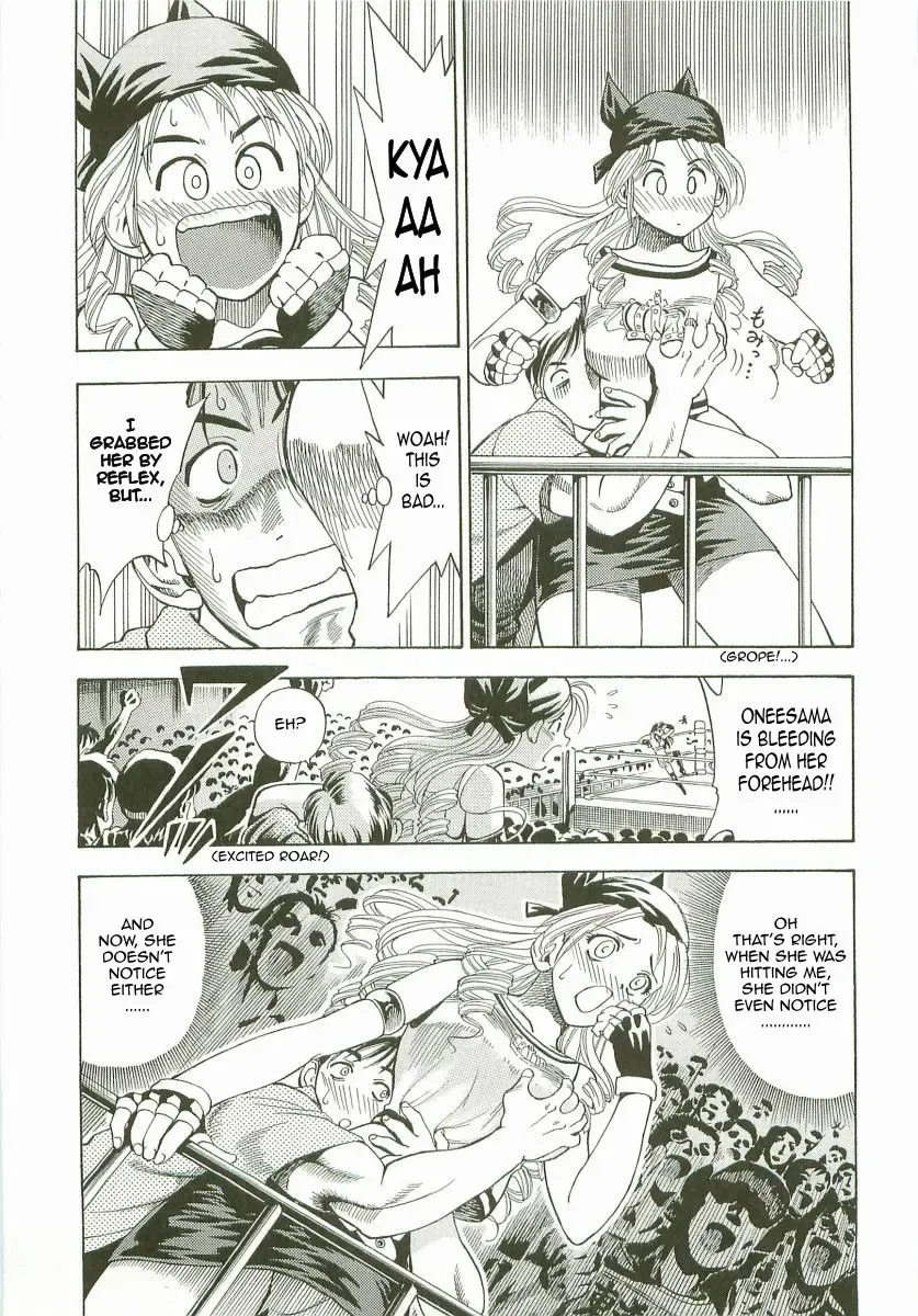 [Watan Kazunari] Ring Trance Fhentai - Page 5